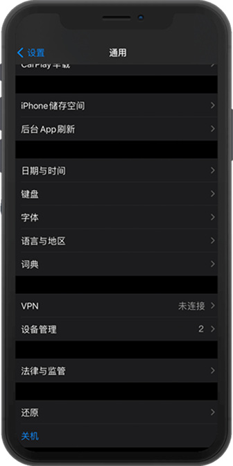 WePoker 客服与下载支持界面示意
